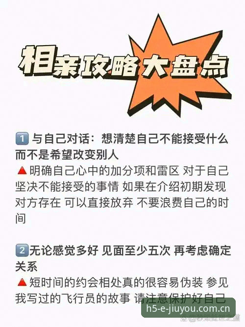 3个关键判断帮你搞定JIUYOU手机版下载地址，别再被那些“官方”忽悠了