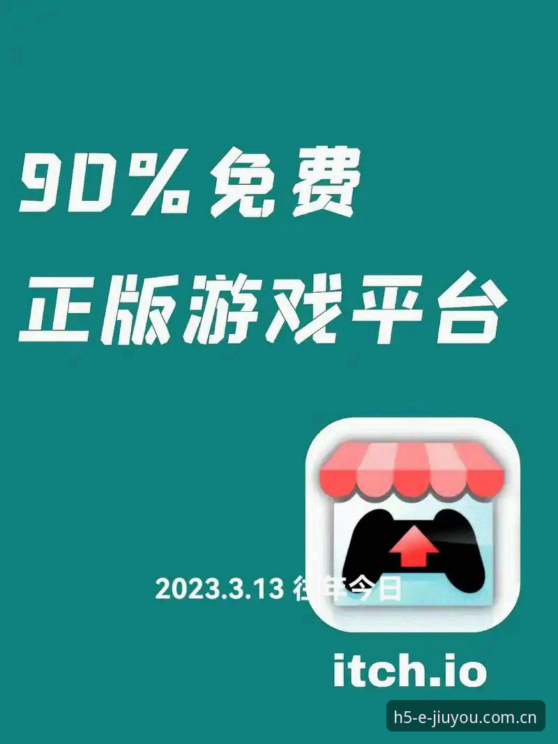 九游游戏平台新站启程CN官网入口推荐：一次真实的移动电竞数据接入评测