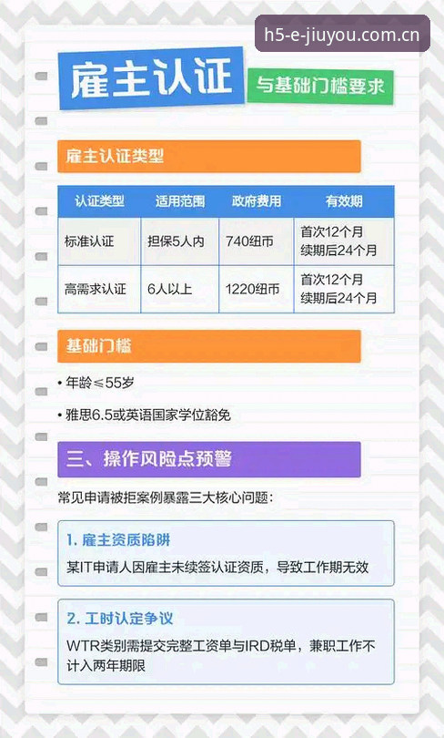 九游APP登录指南2026 九游APP登录指南2026深度分析:从安装到赛事接入的全面实操解析