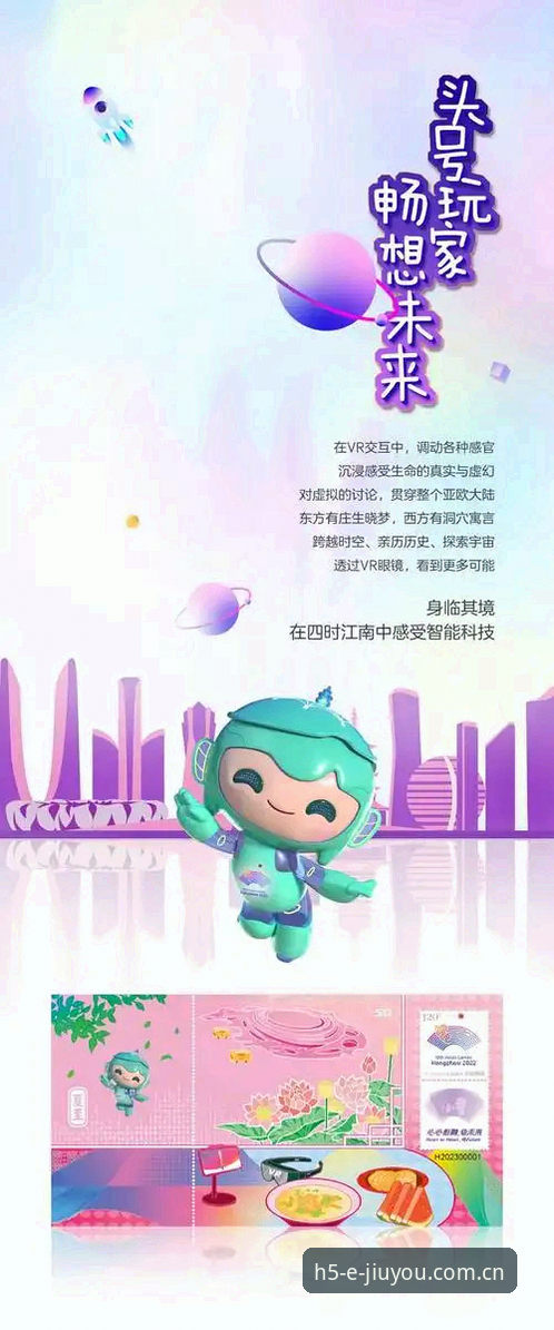 九游新站启程，赛事数据到底该怎么看？