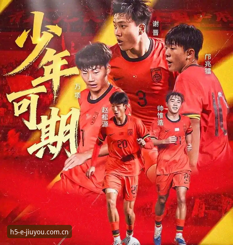 一场0比3的完败，为什么U19国足反而提醒了我们该换个角度看球？
