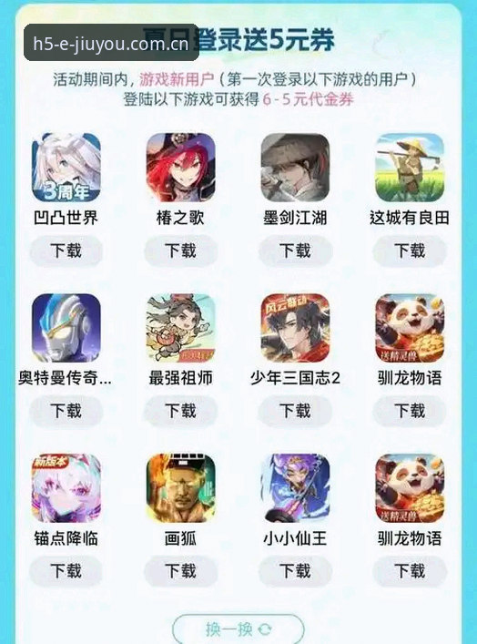 九游游戏平台新站启程：最新实测九游赛事数据更新机制与APP版使用报告